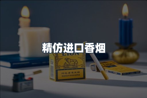 越南香烟系列